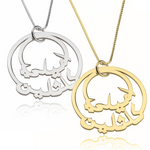 Naamketting Zilver 925, 24K Gold of Rosé plated 'Arabisch geschreven' met 2 namen
